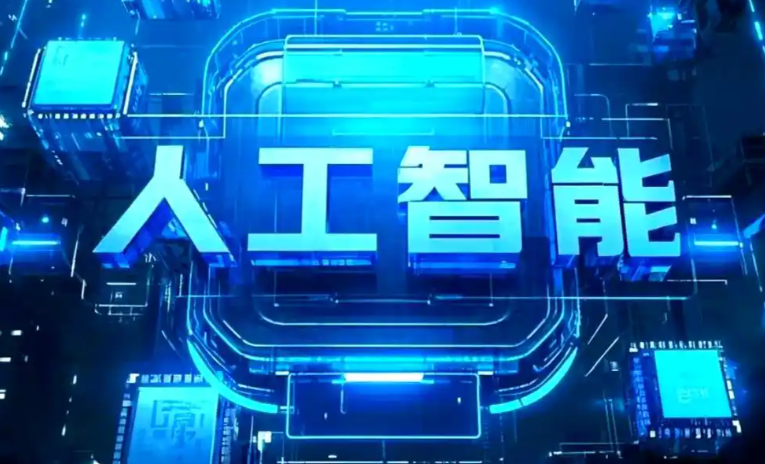 祥云县商业化落地稳步推进 主流AI产品持续拓展企业级服务应用边界