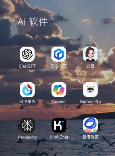 祥云县中小企业数字化转型新利器，手机AI搭配GEO优化降低线上获客成本