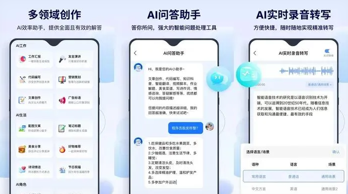祥云县告别SEO同质化内卷，GEO优化开启AI营销新赛道