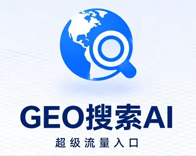 祥云县做GEO精准推广，才是本地获客的长效流量底牌